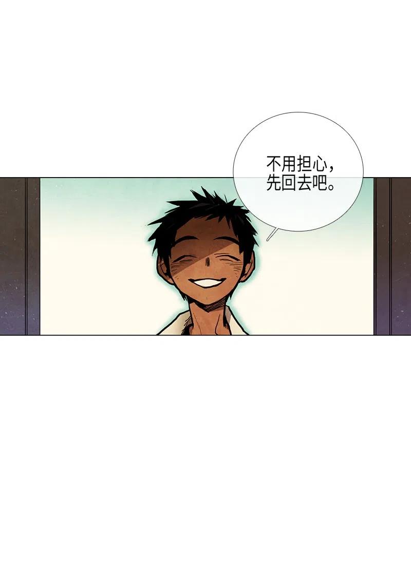 034 火花（4）(1/2)-第34话