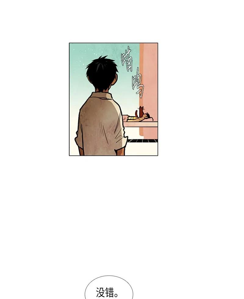 034 火花（4）(1/2)-第34话