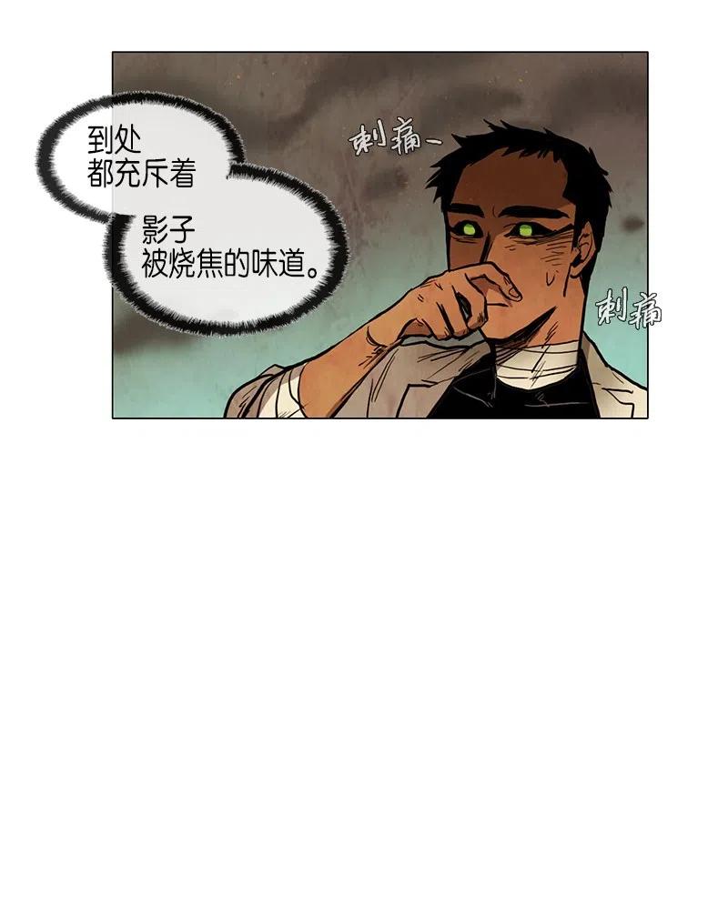 034 火花（4）(1/2)-第34话