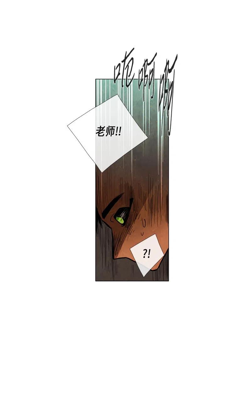 034 火花（4）(1/2)-第34话