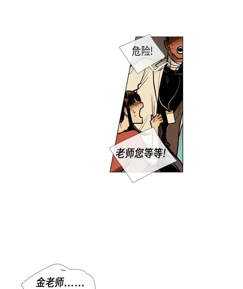034 火花（4）(1/2)-第34话