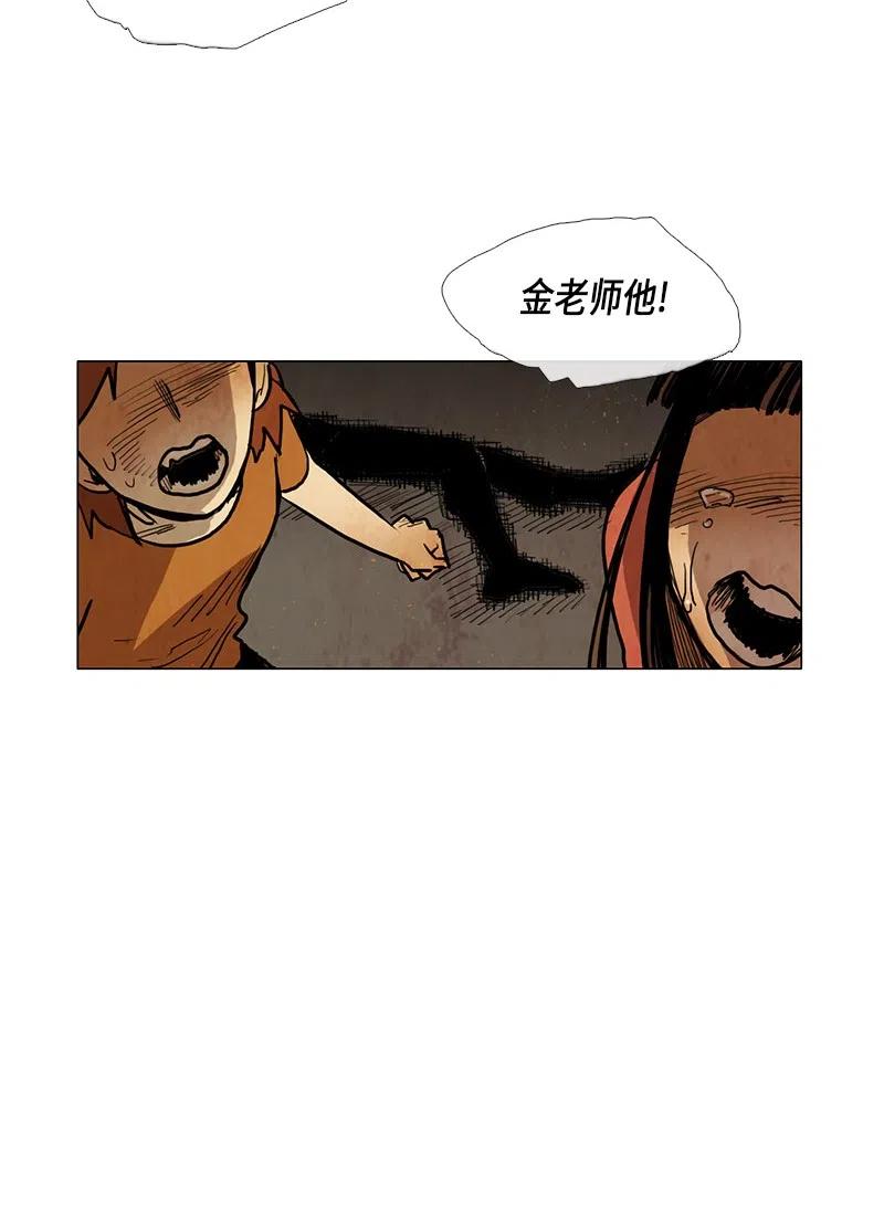 034 火花（4）(1/2)-第34话