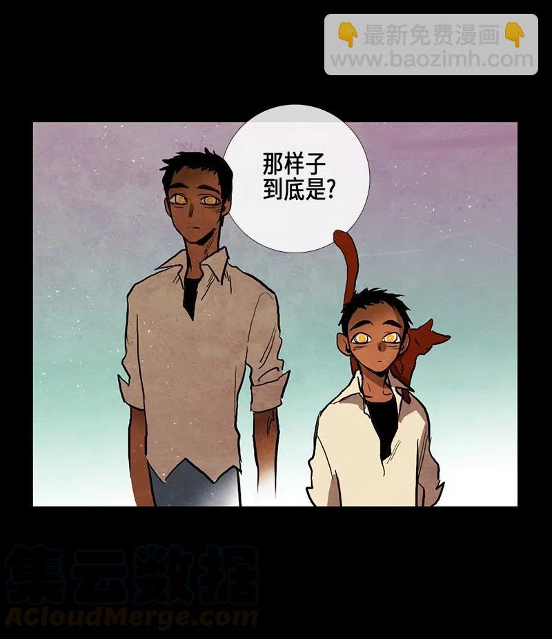 036 大哥（1）(1/2)-第36话