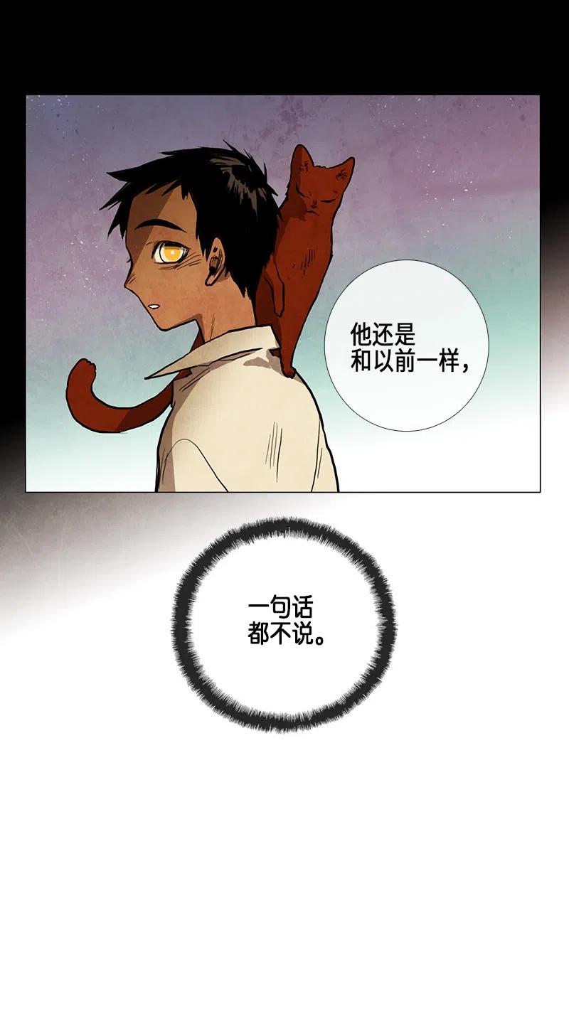 036 大哥（1）(1/2)-第36话