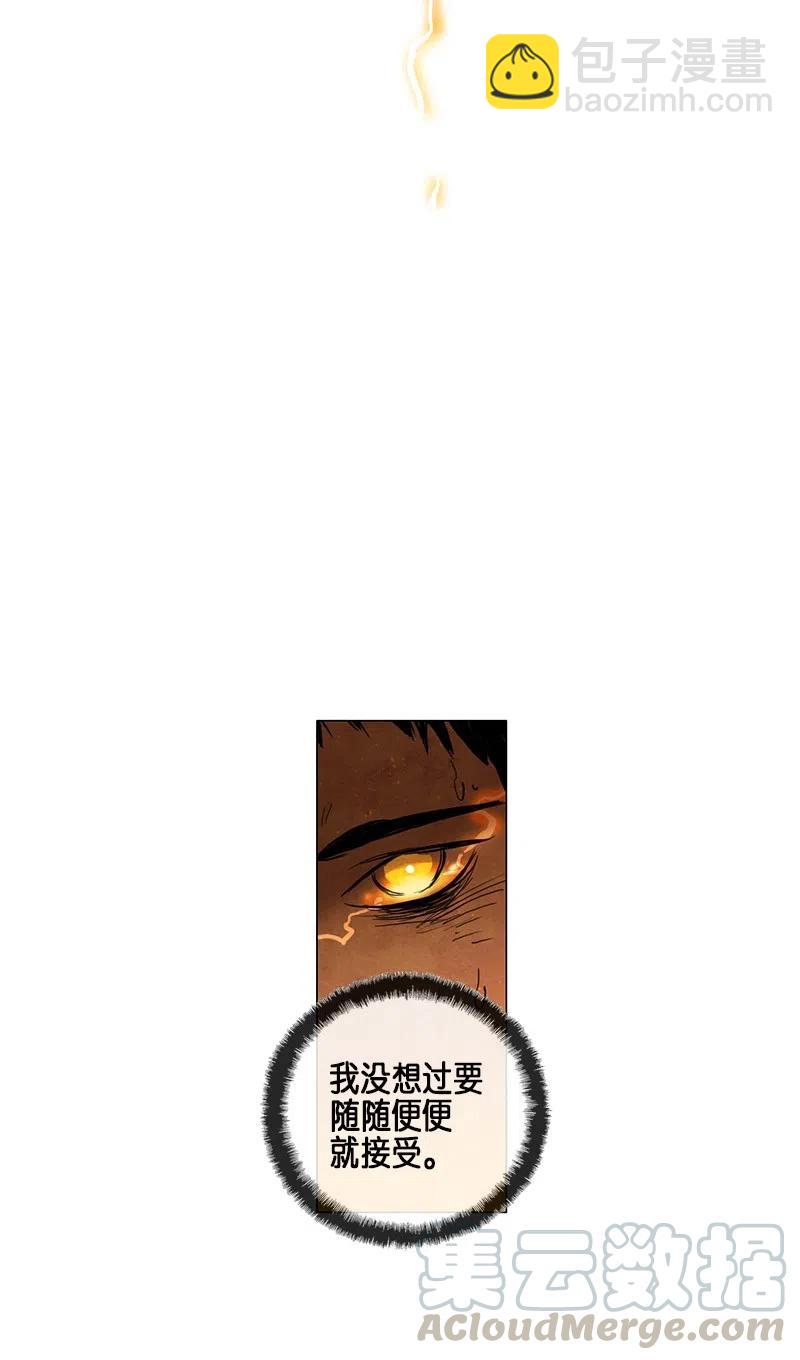 036 大哥（1）(1/2)-第36话