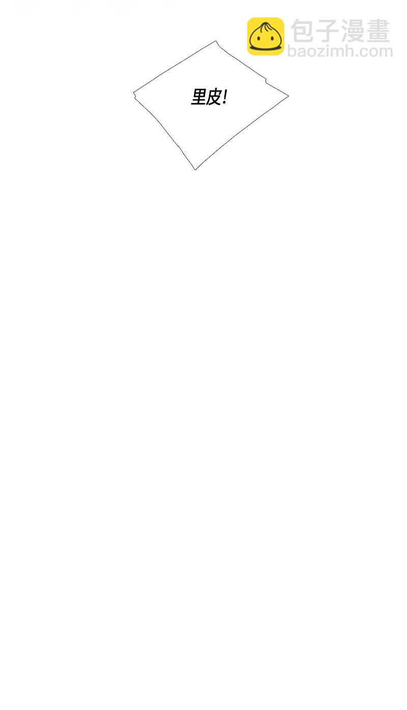 036 大哥（1）(1/2)-第36话