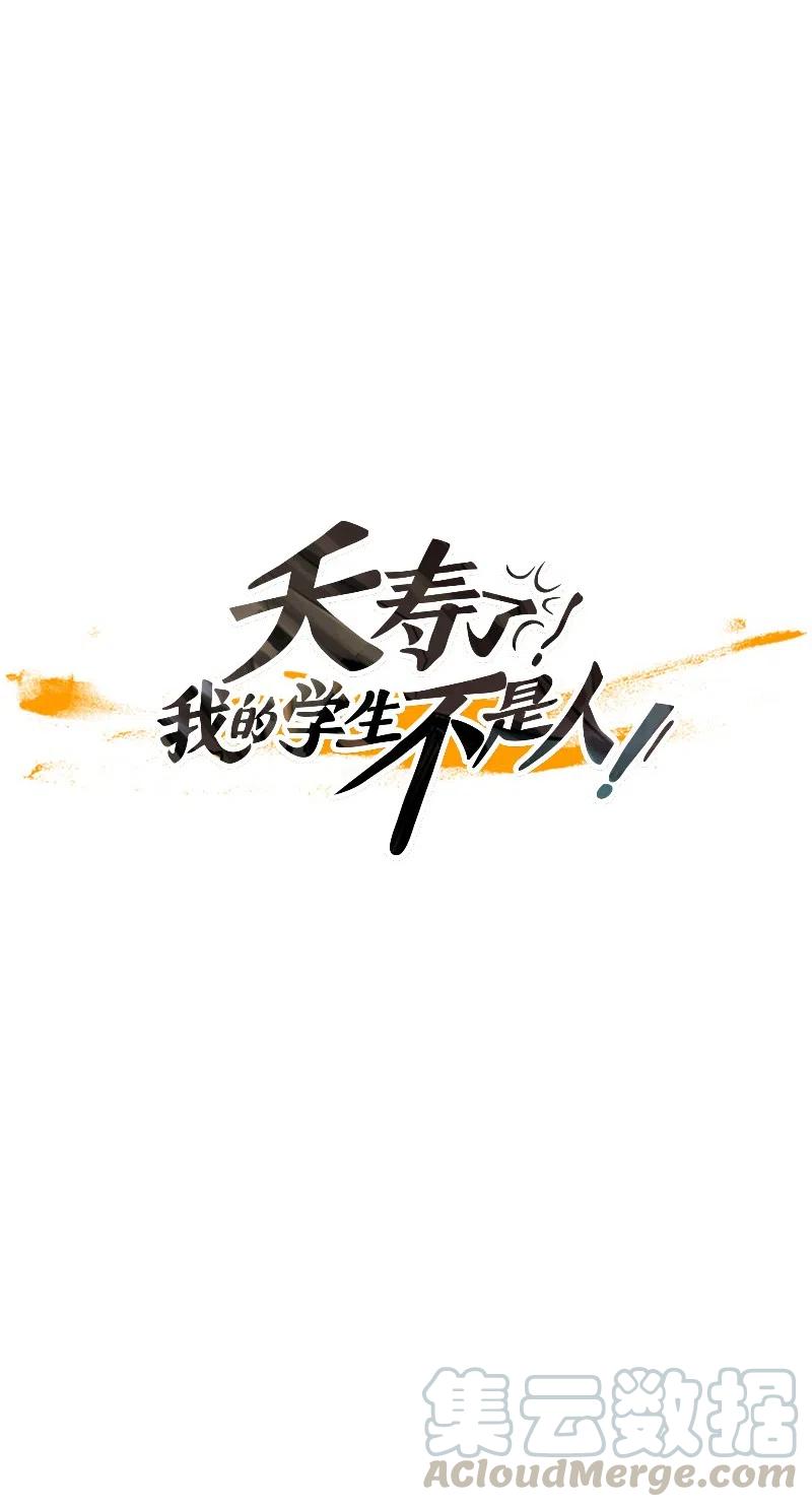 036 大哥（1）(1/2)-第36话