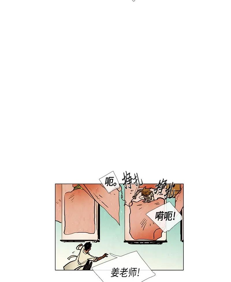 036 大哥（1）(1/2)-第36话