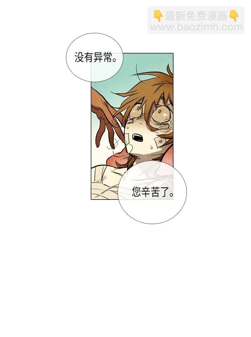 036 大哥（1）(1/2)-第36话