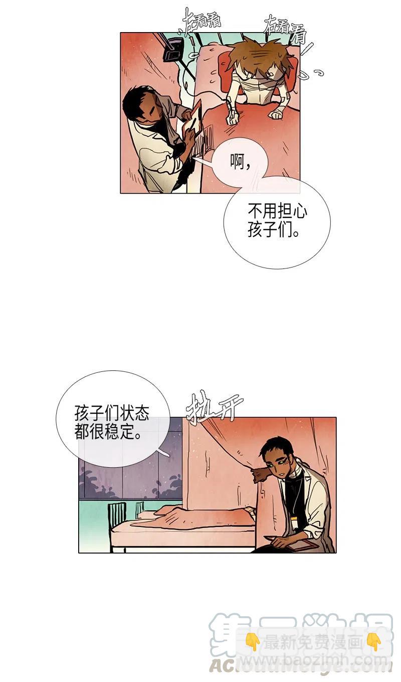 036 大哥（1）(1/2)-第36话