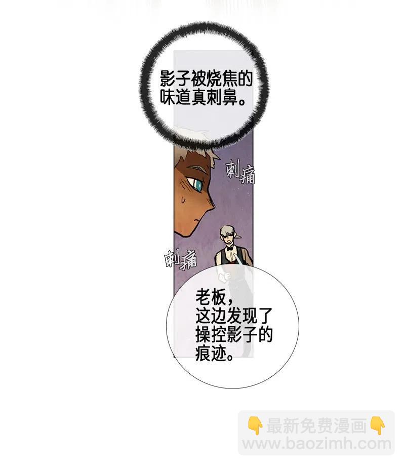 036 大哥（1）(1/2)-第36话