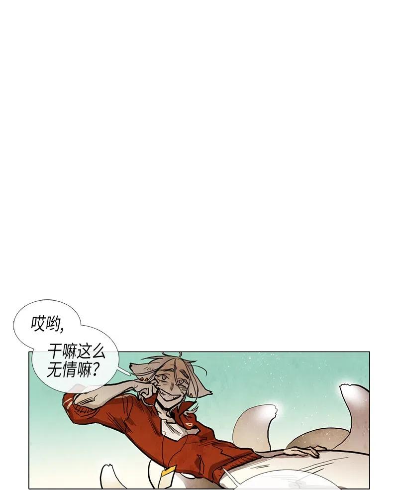 036 大哥（1）(1/2)-第36话