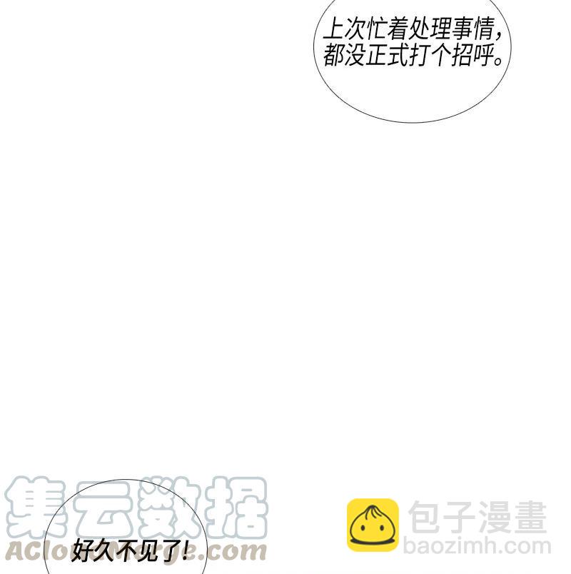 036 大哥（1）(1/2)-第36话