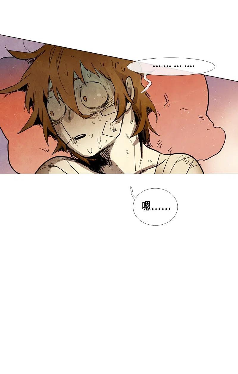 036 大哥（1）(1/2)-第36话