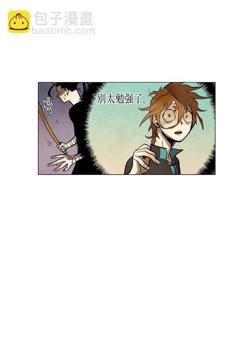 036 大哥（1）(1/2)-第36话