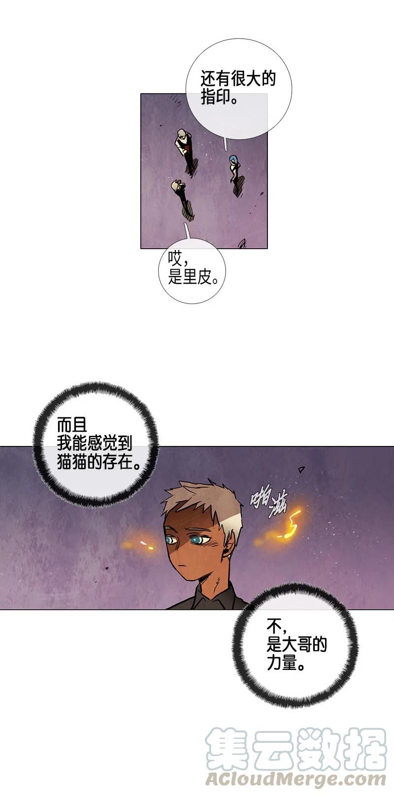 036 大哥（1）(1/2)-第36话
