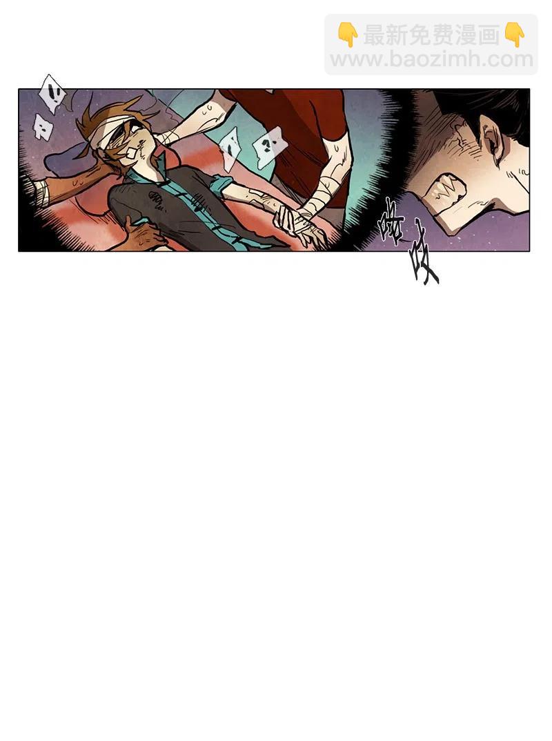 036 大哥（1）(1/2)-第36话