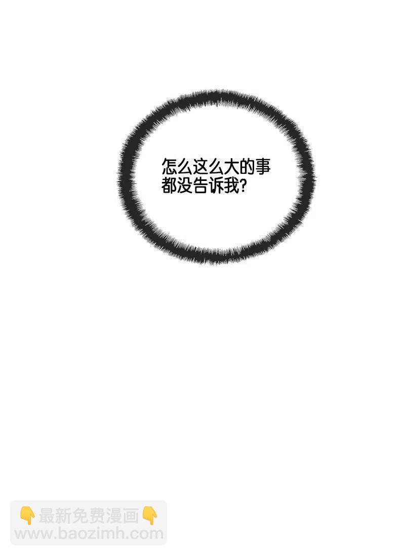 036 大哥（1）(1/2)-第36话
