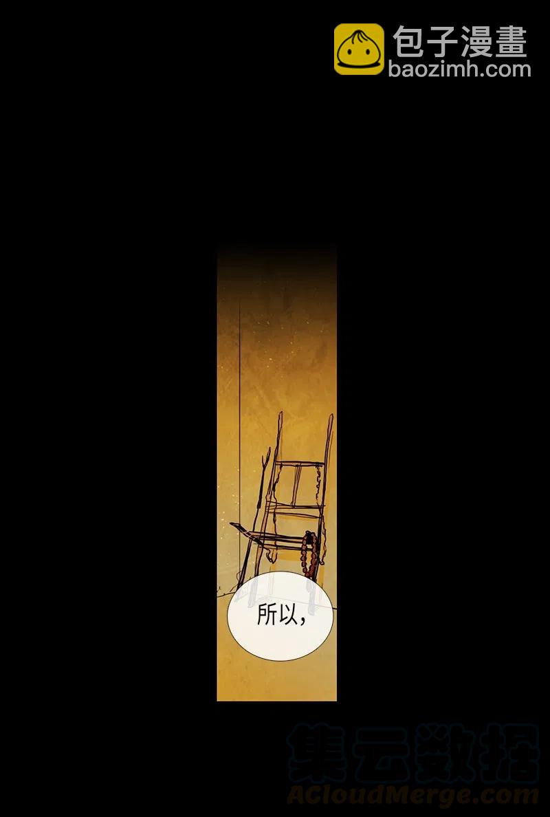 038 大哥（3）(1/2)-第38话