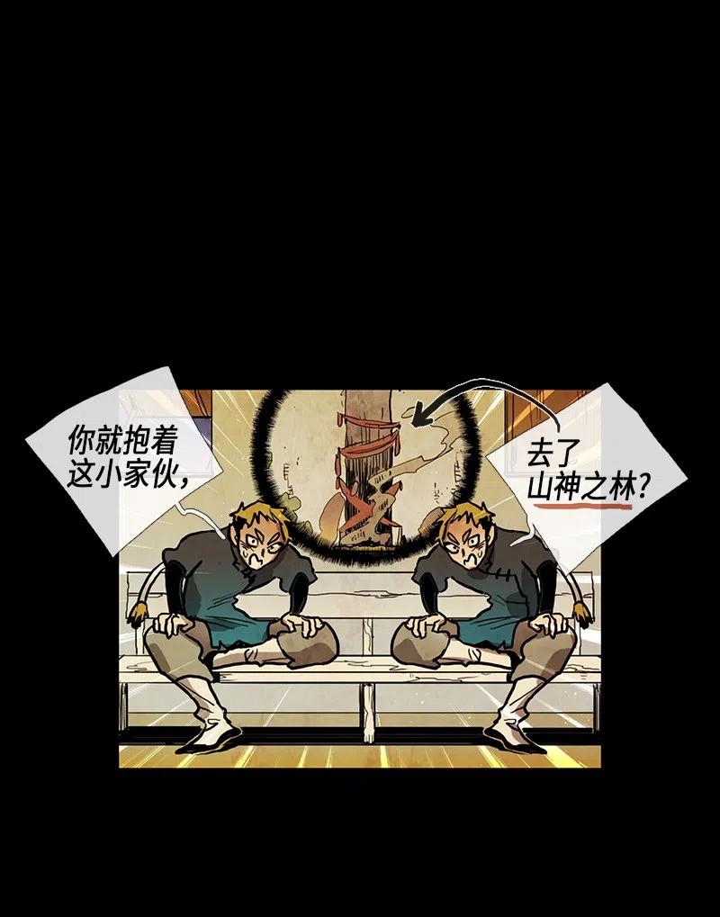 038 大哥（3）(1/2)-第38话