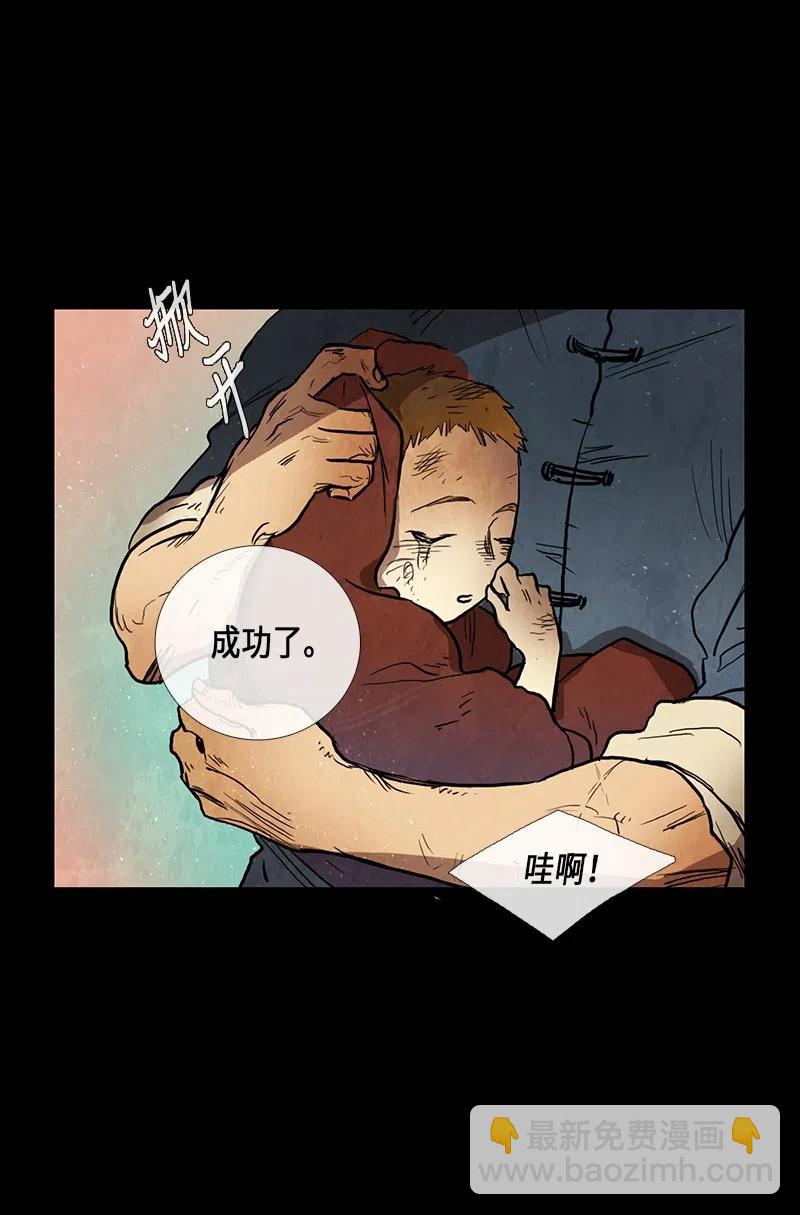038 大哥（3）(1/2)-第38话