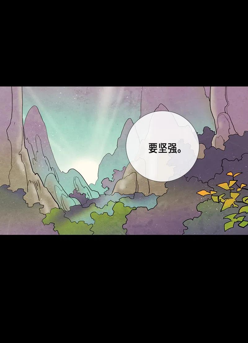038 大哥（3）(1/2)-第38话