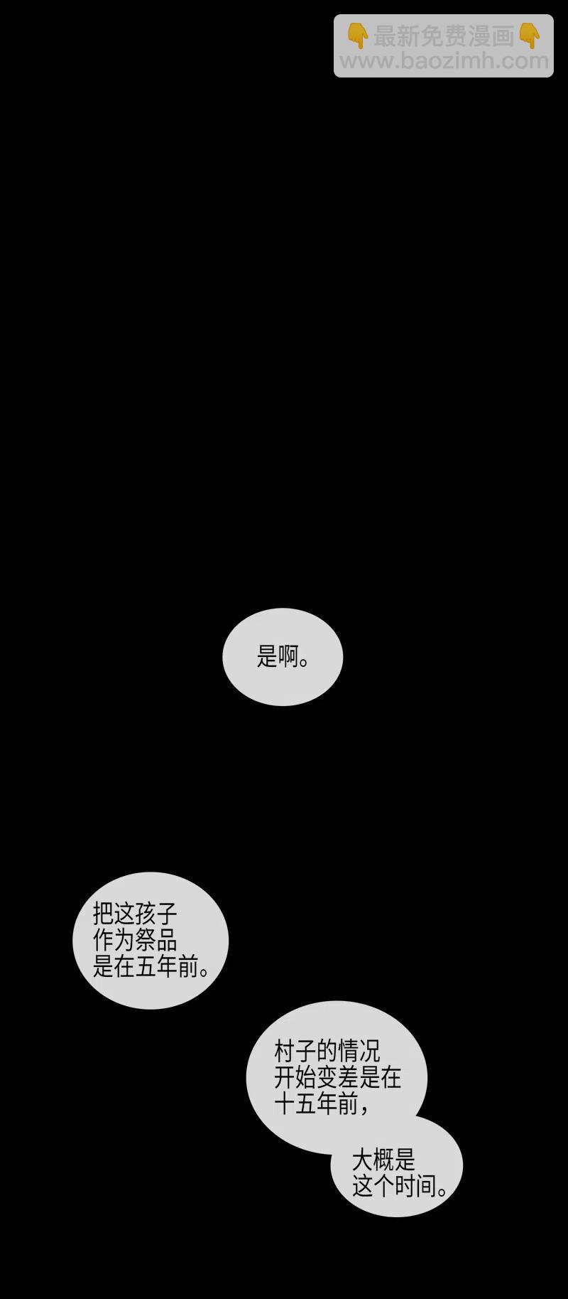 038 大哥（3）(1/2)-第38话