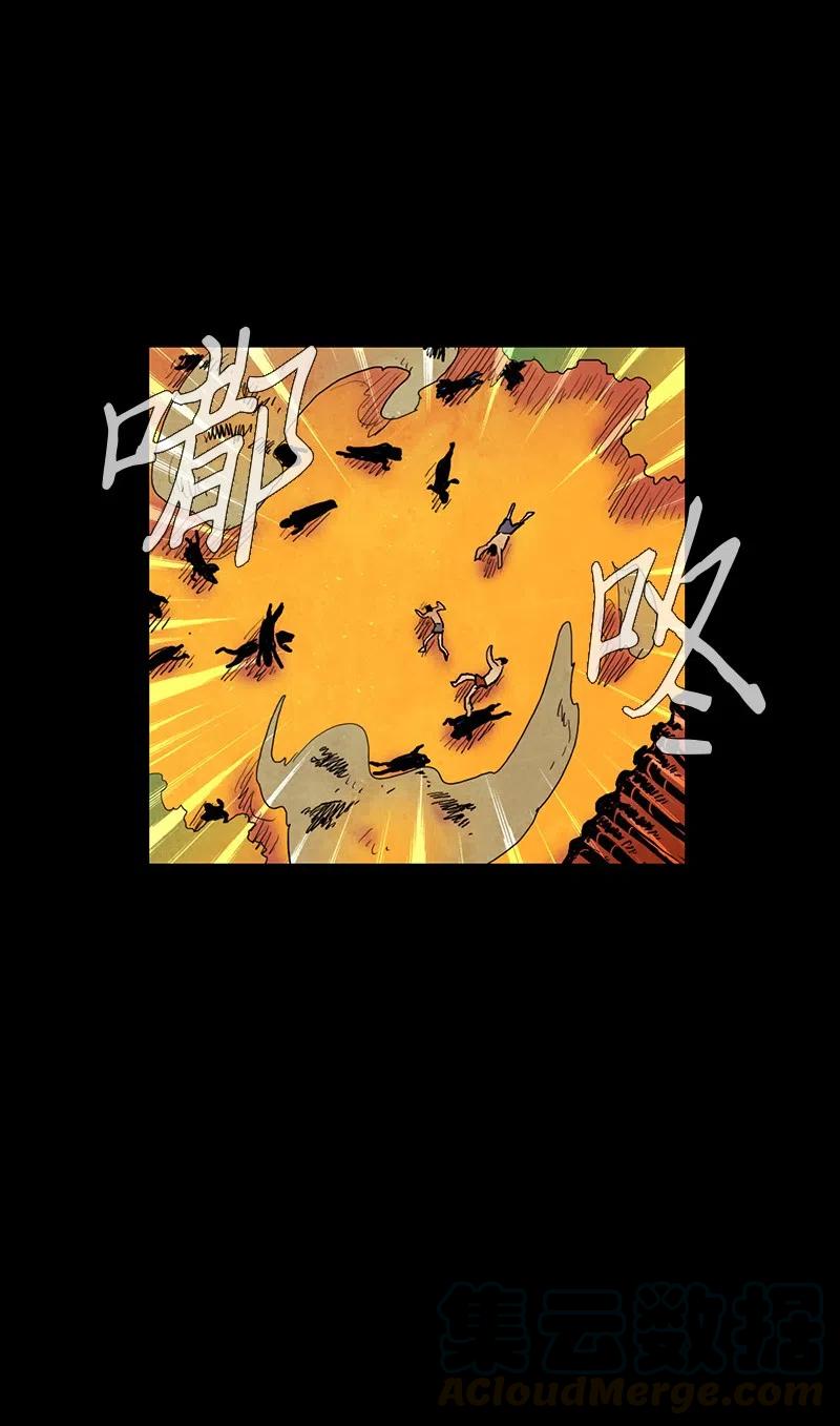 040 大哥（5）(1/2)-第40话