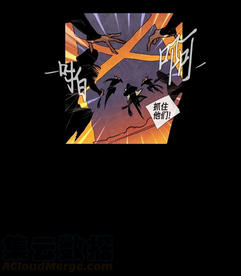 040 大哥（5）(1/2)-第40话