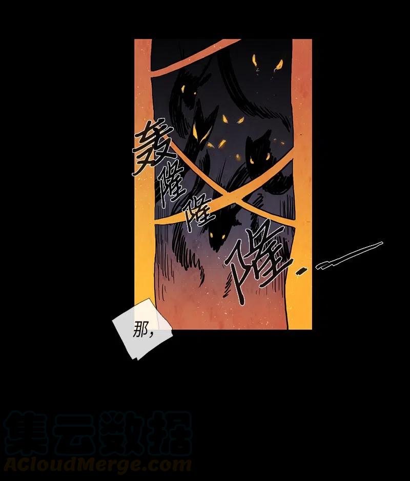 040 大哥（5）(1/2)-第40话