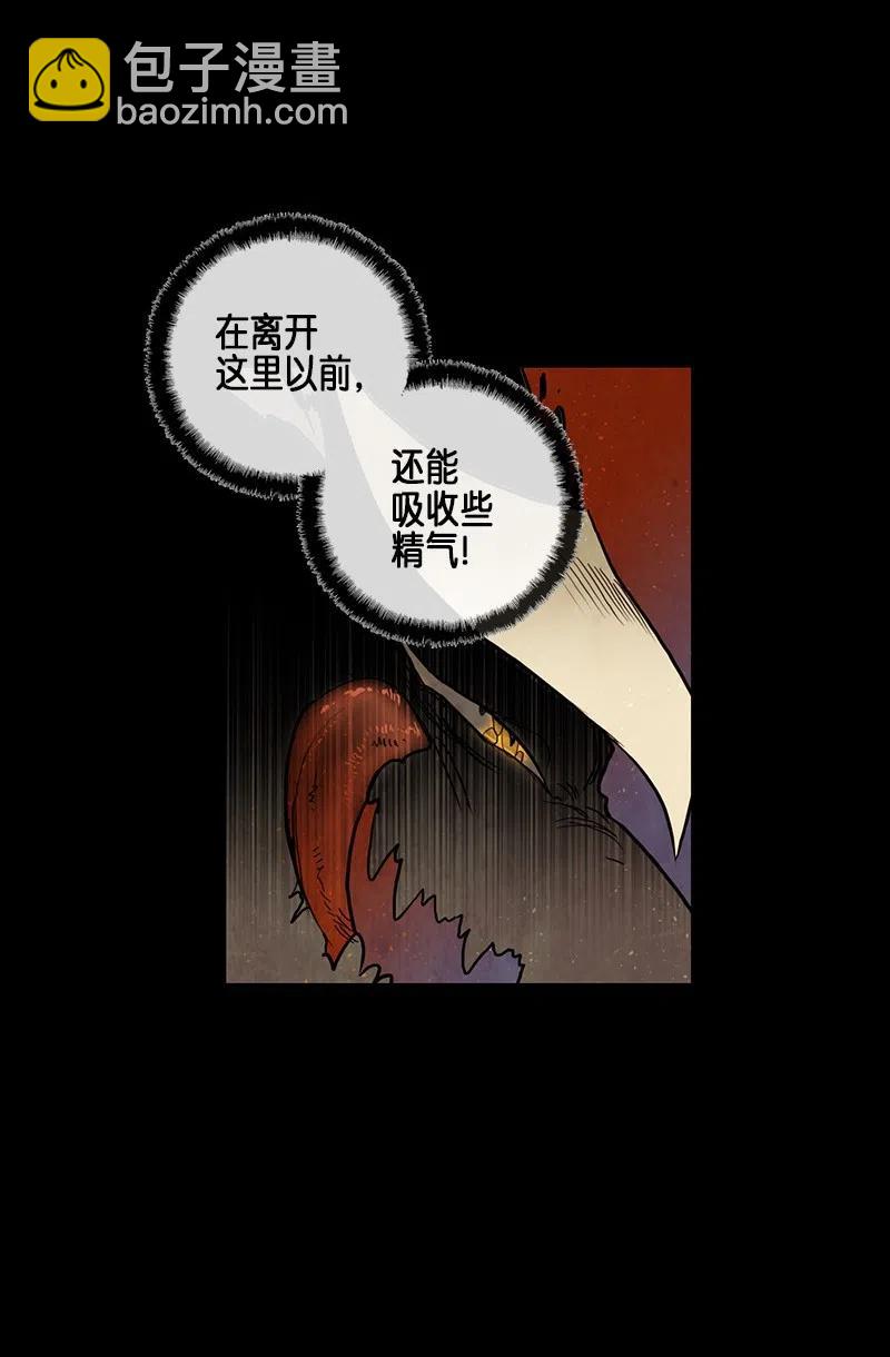 040 大哥（5）(1/2)-第40话