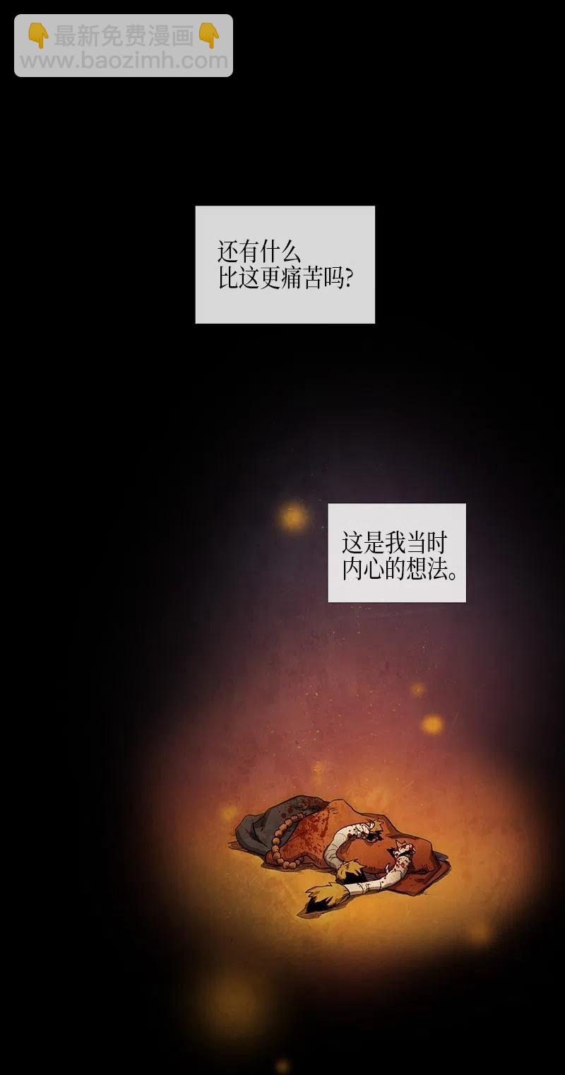 040 大哥（5）(1/2)-第40话
