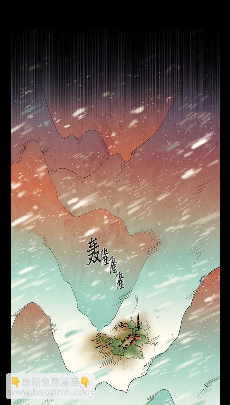 040 大哥（5）(1/2)-第40话