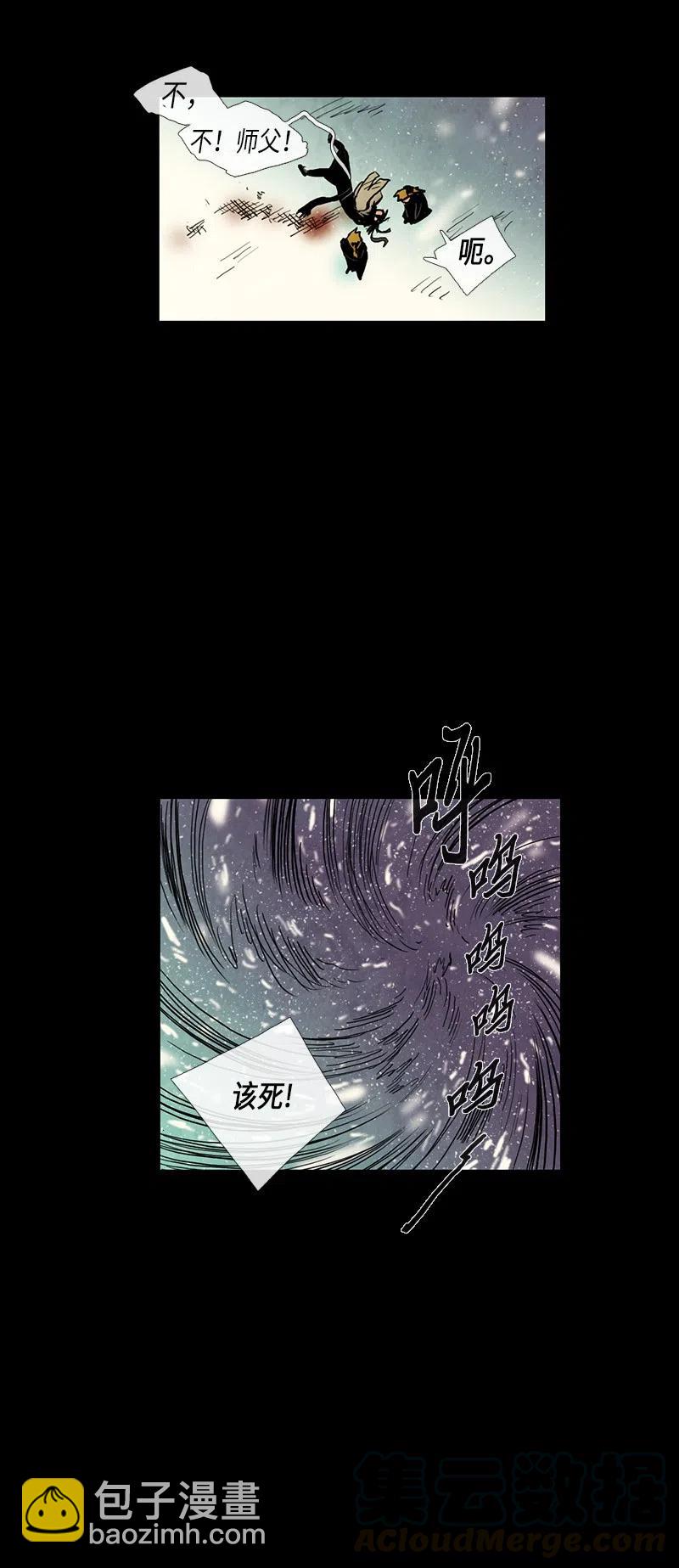 040 大哥（5）(1/2)-第40话
