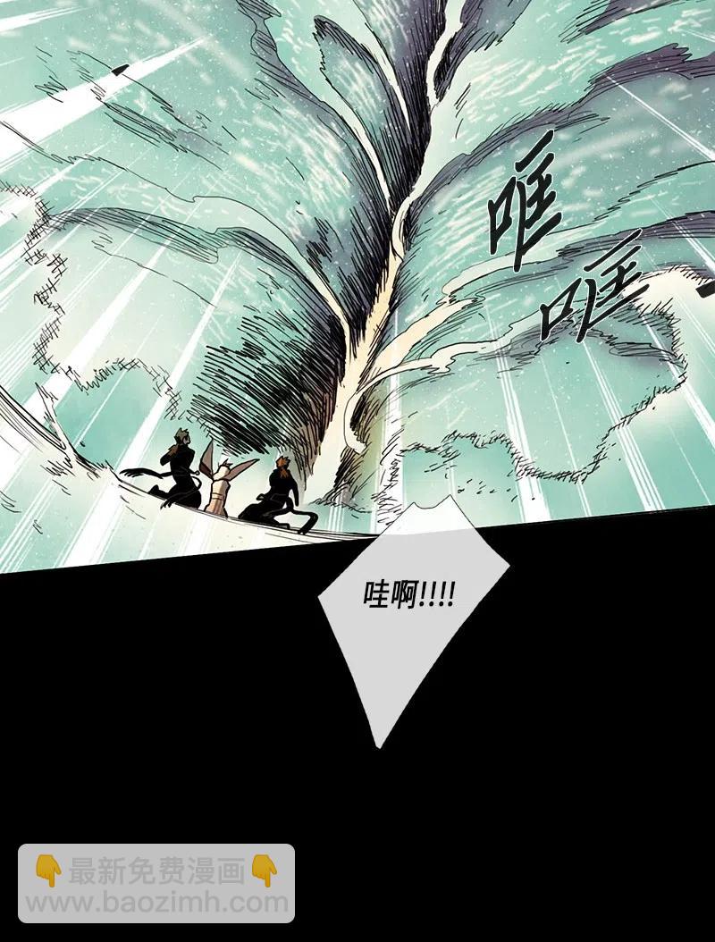 040 大哥（5）(1/2)-第40话