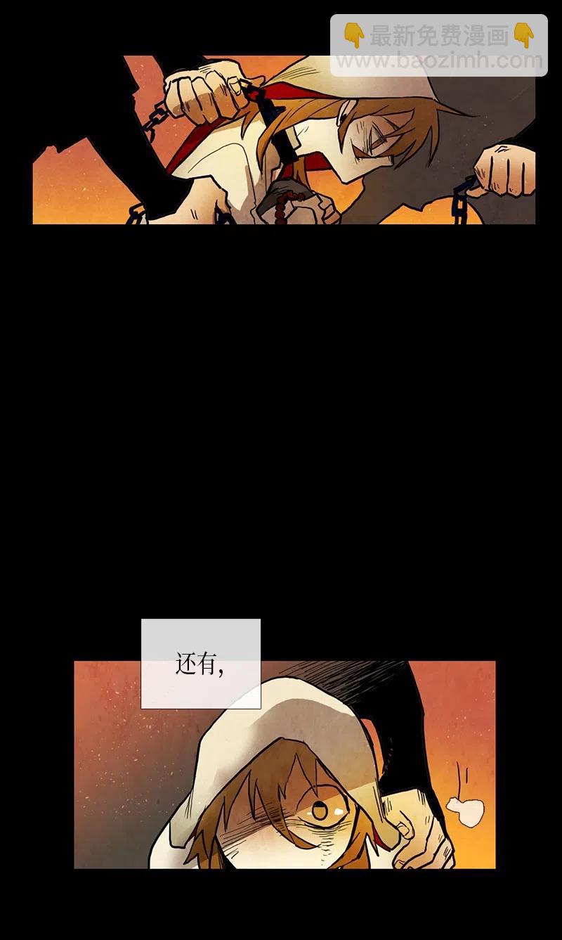 040 大哥（5）(1/2)-第40话