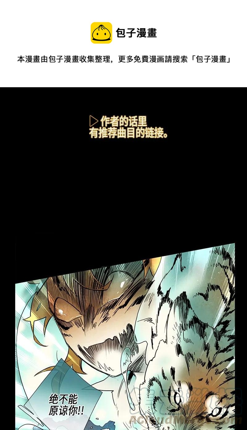 042 大哥（7）(1/2)-第42话