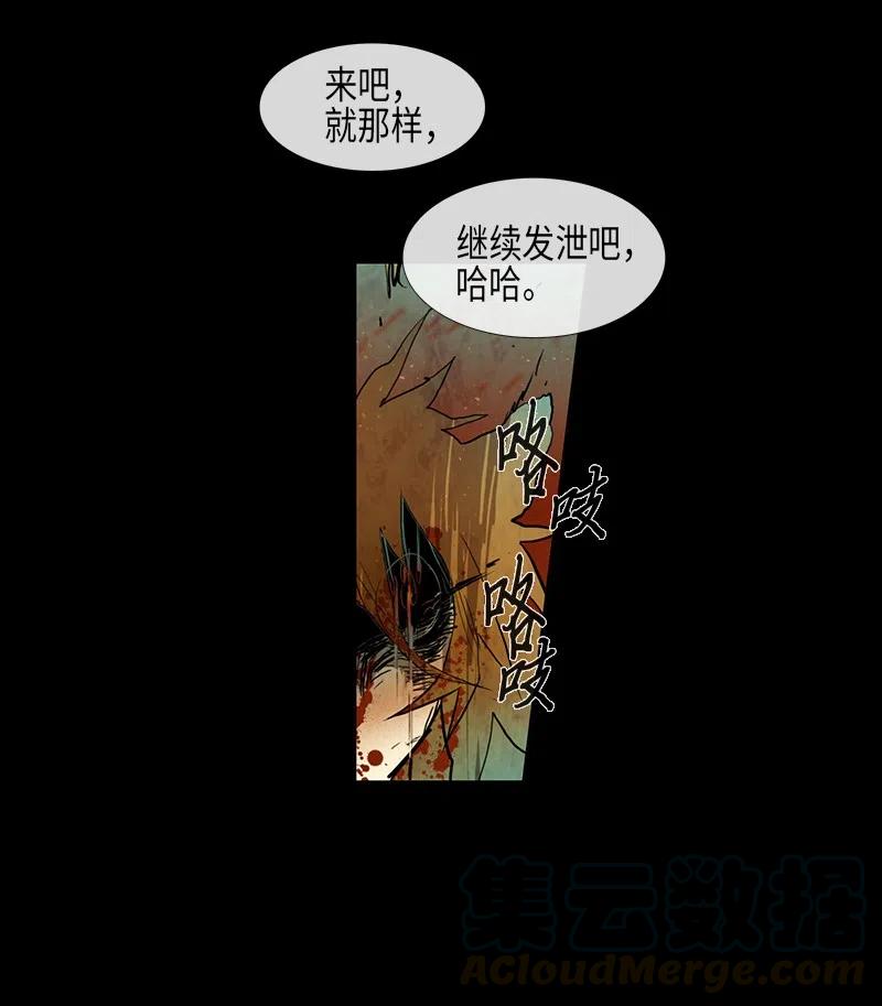042 大哥（7）(1/2)-第42话