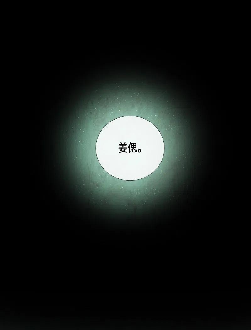 042 大哥（7）(1/2)-第42话