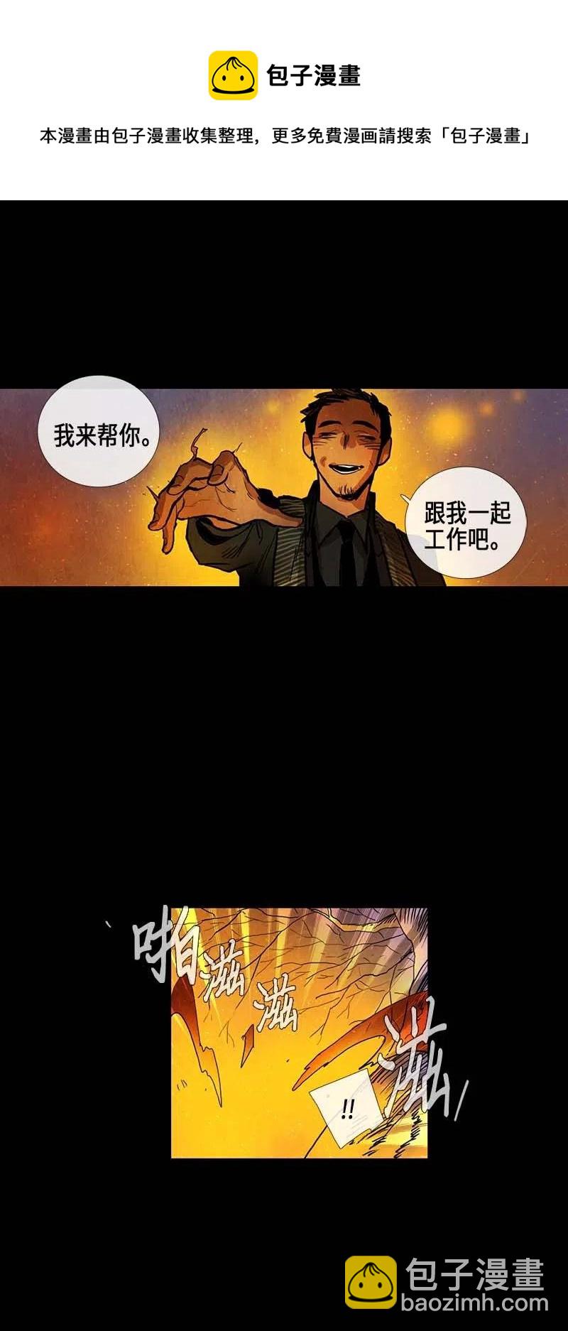042 大哥（7）(1/2)-第42话