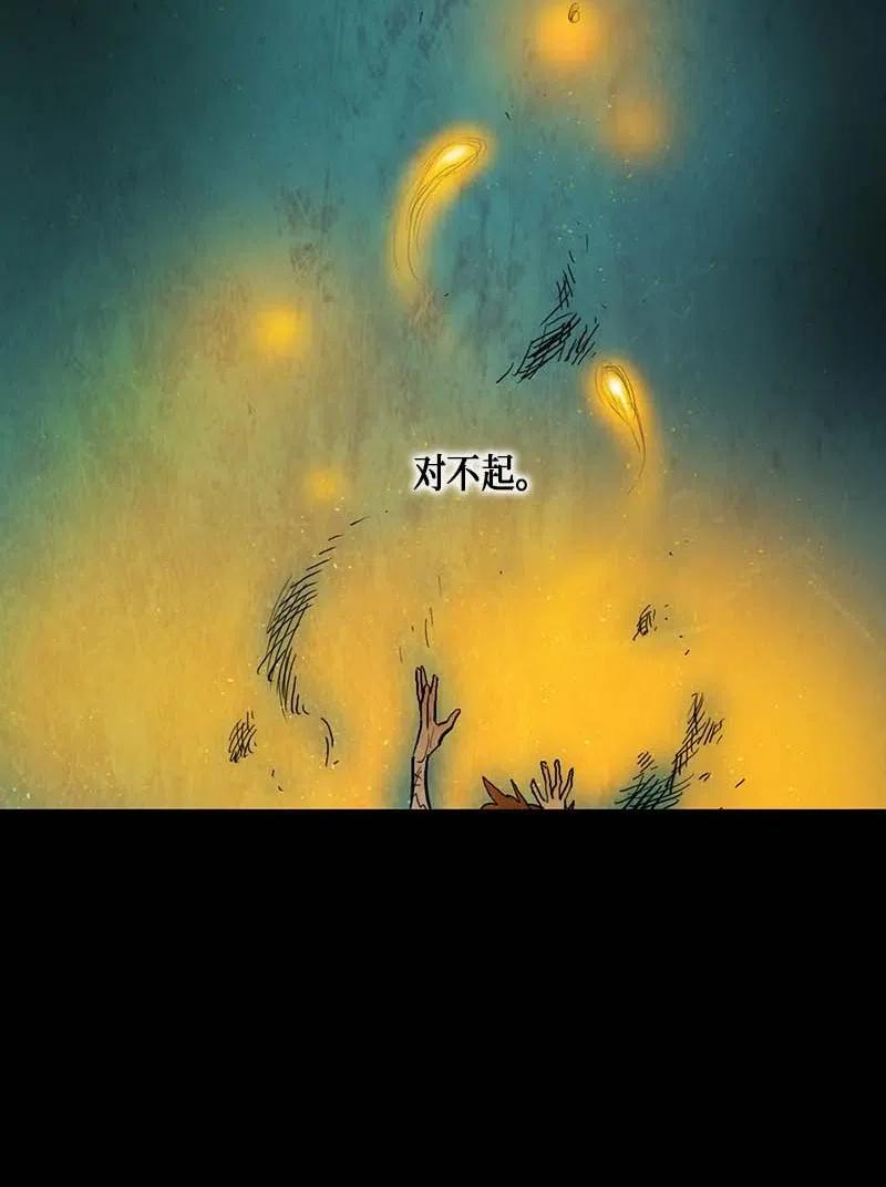 042 大哥（7）(1/2)-第42话