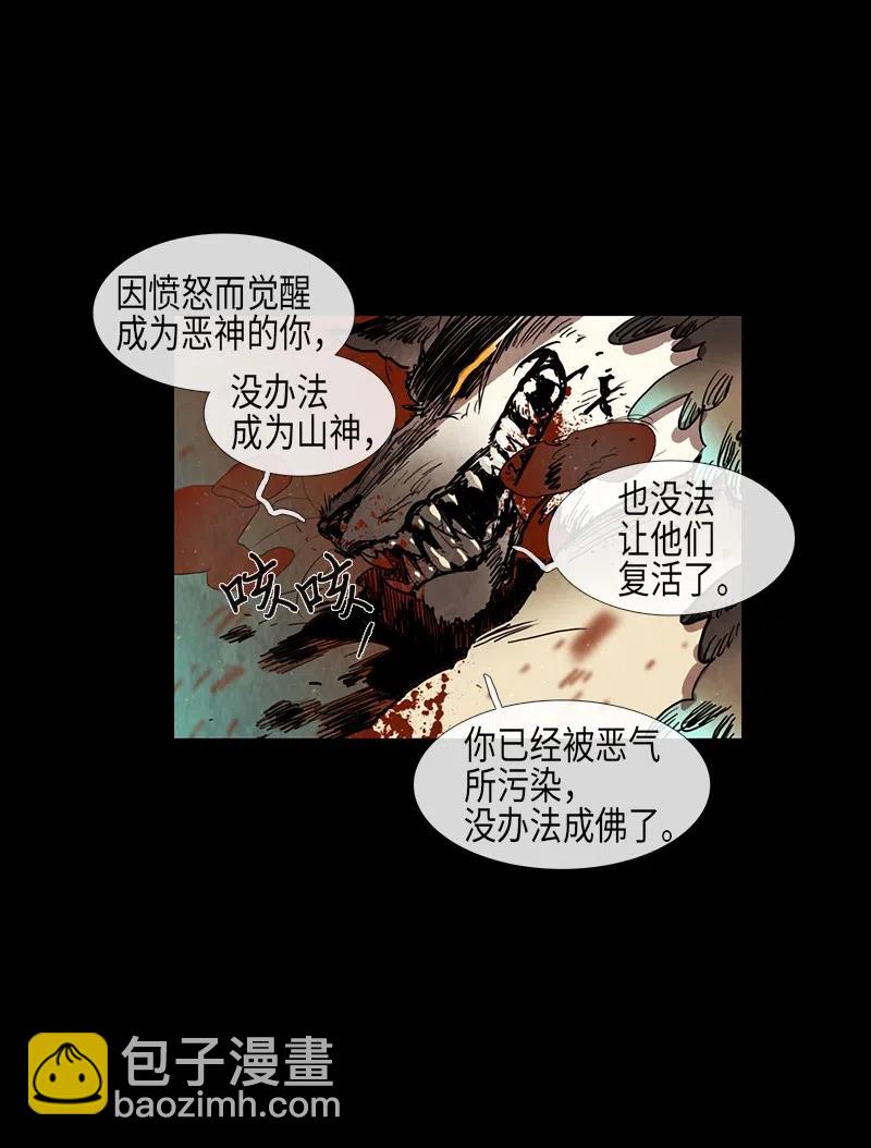 042 大哥（7）(1/2)-第42话