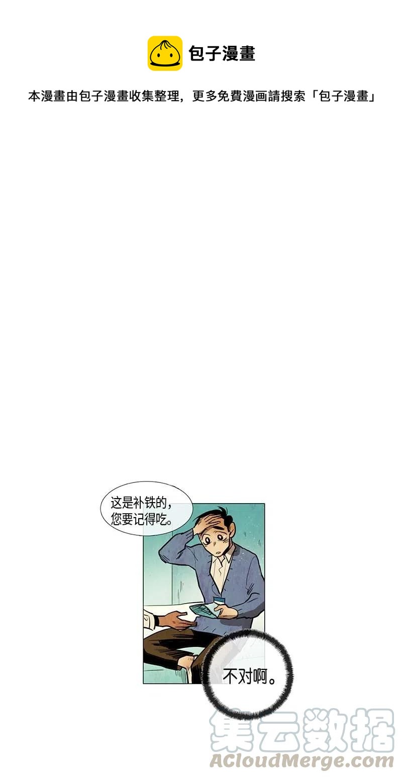 044 结局（1）(1/2)-第44话