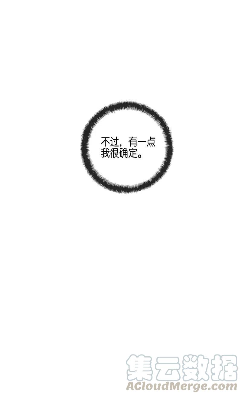 044 结局（1）(1/2)-第44话