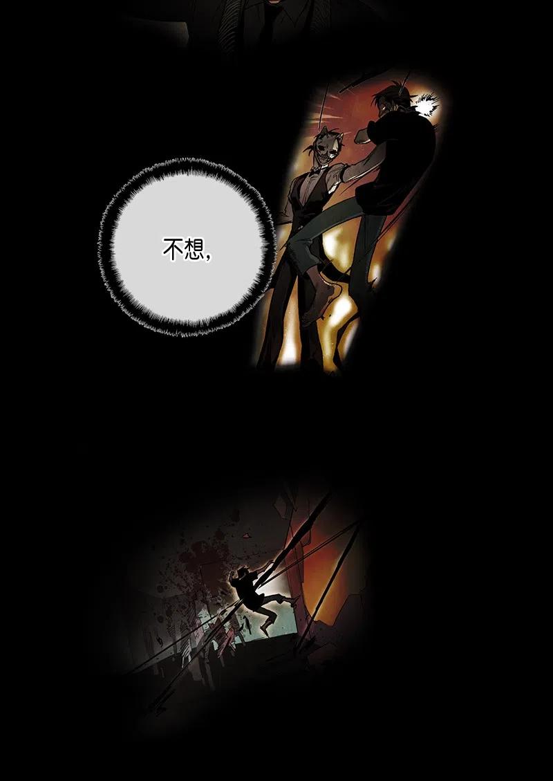 044 结局（1）(1/2)-第44话