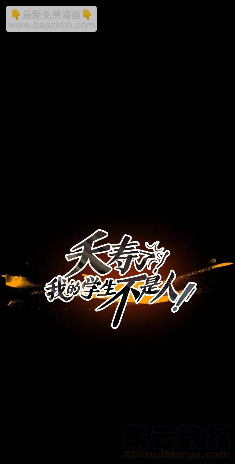044 结局（1）(1/2)-第44话
