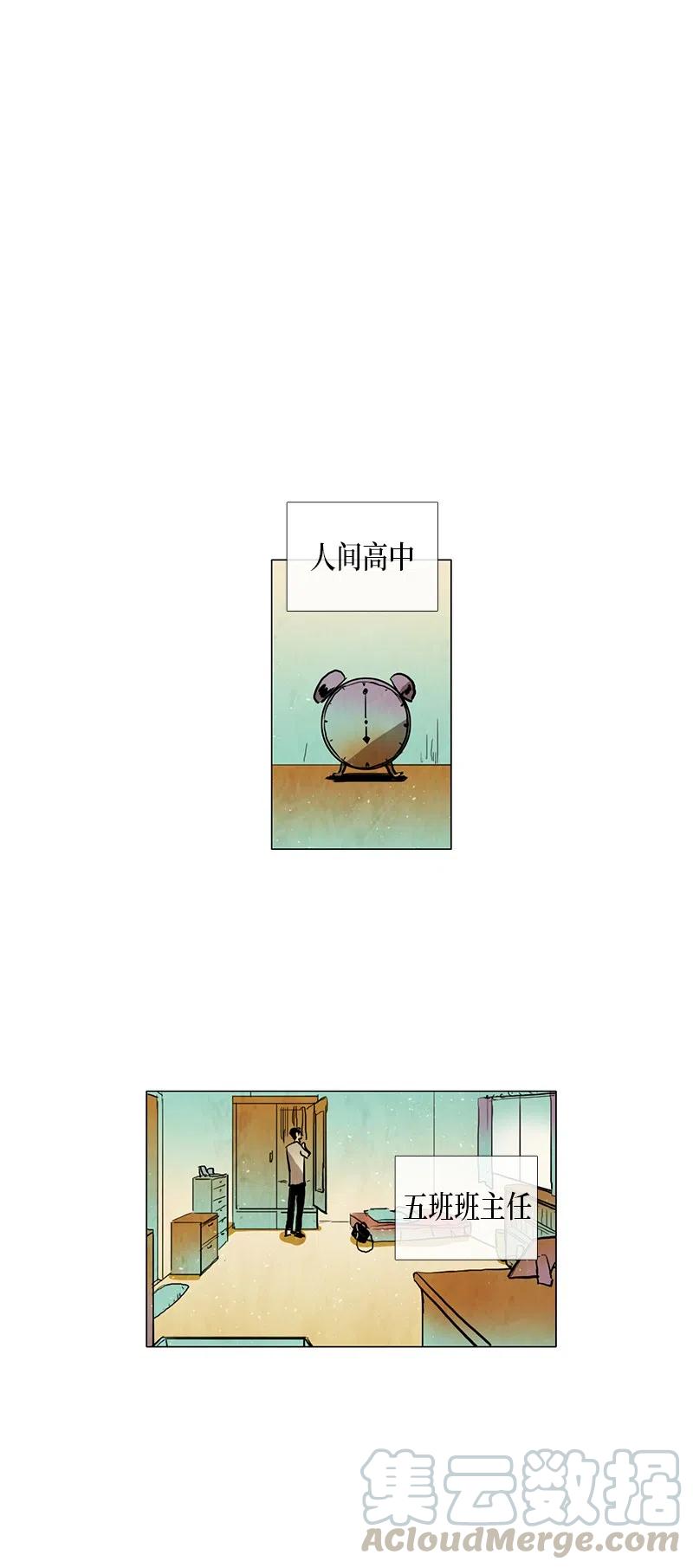 044 结局（1）(1/2)-第44话