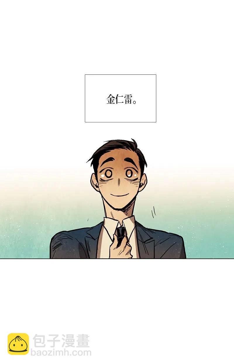 044 结局（1）(1/2)-第44话