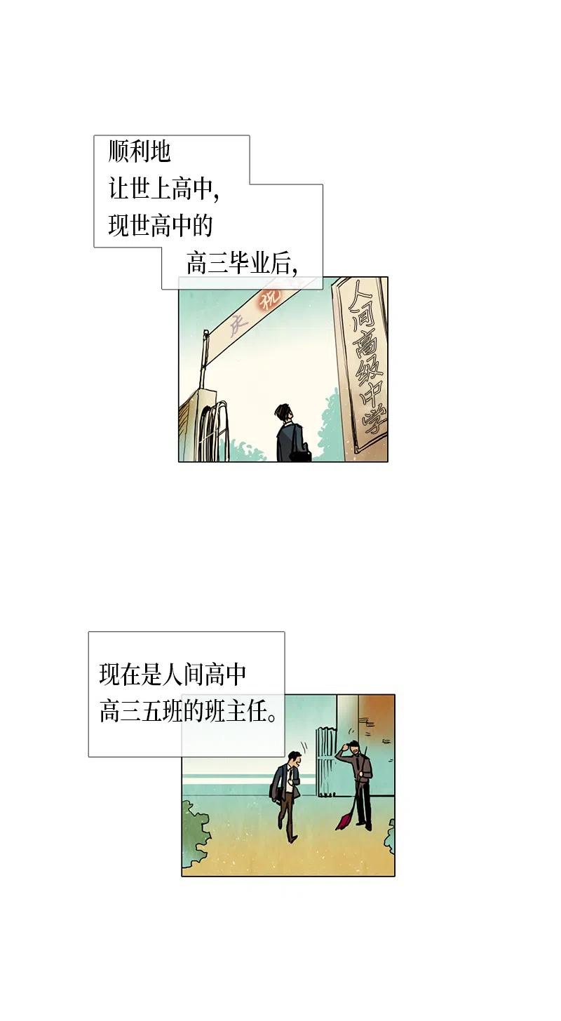 044 结局（1）(1/2)-第44话