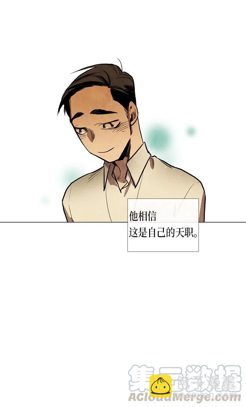 044 结局（1）(1/2)-第44话